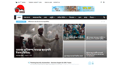 Desktop Screenshot of morningringer.com